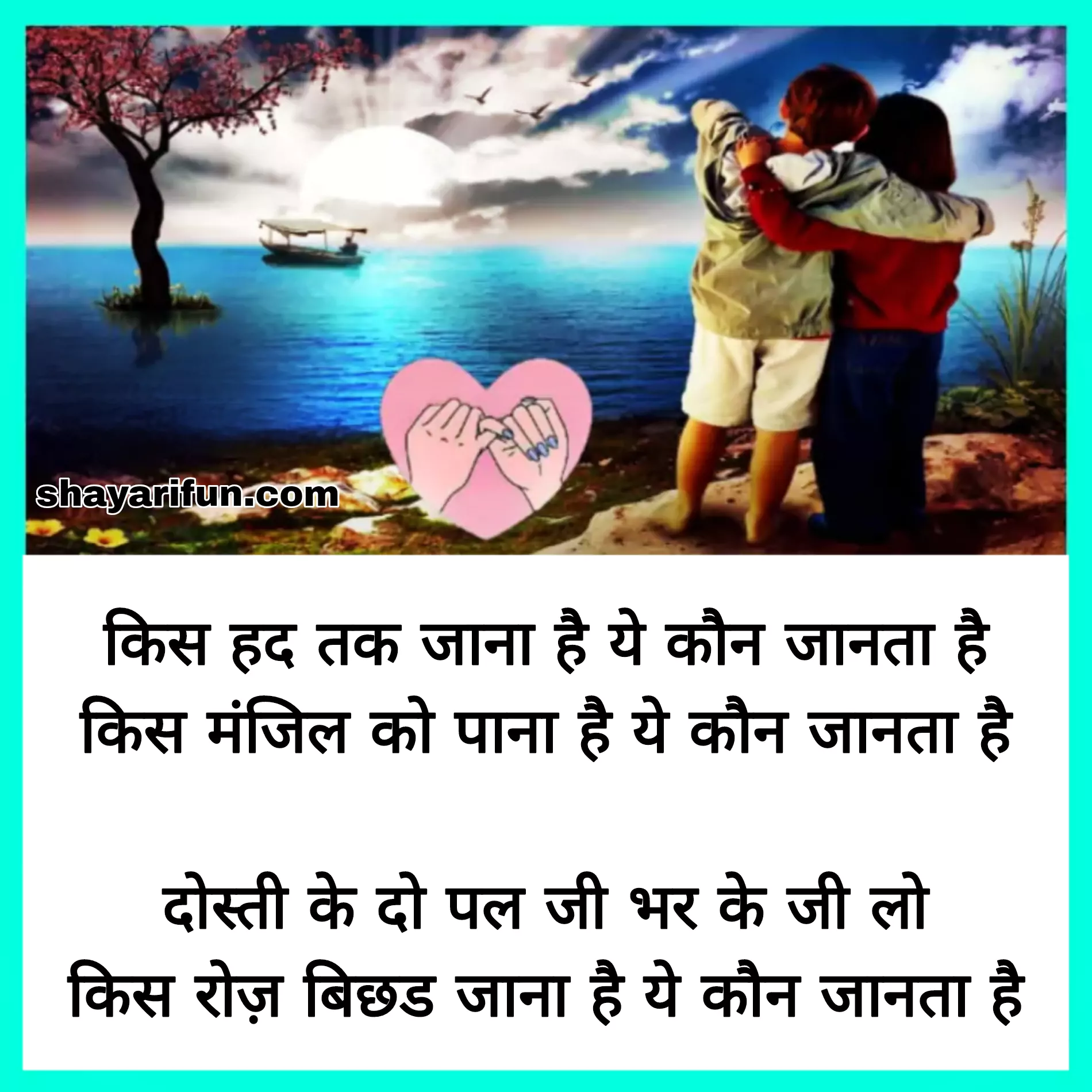 hindi friendship shayari photos shayarifun