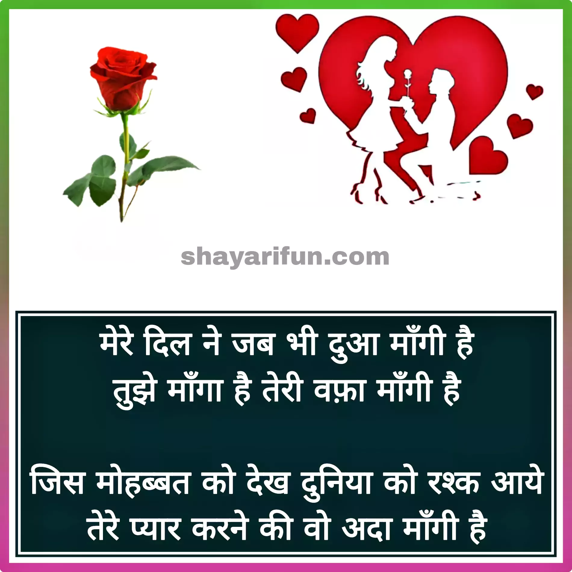 hindi shayari love for gf