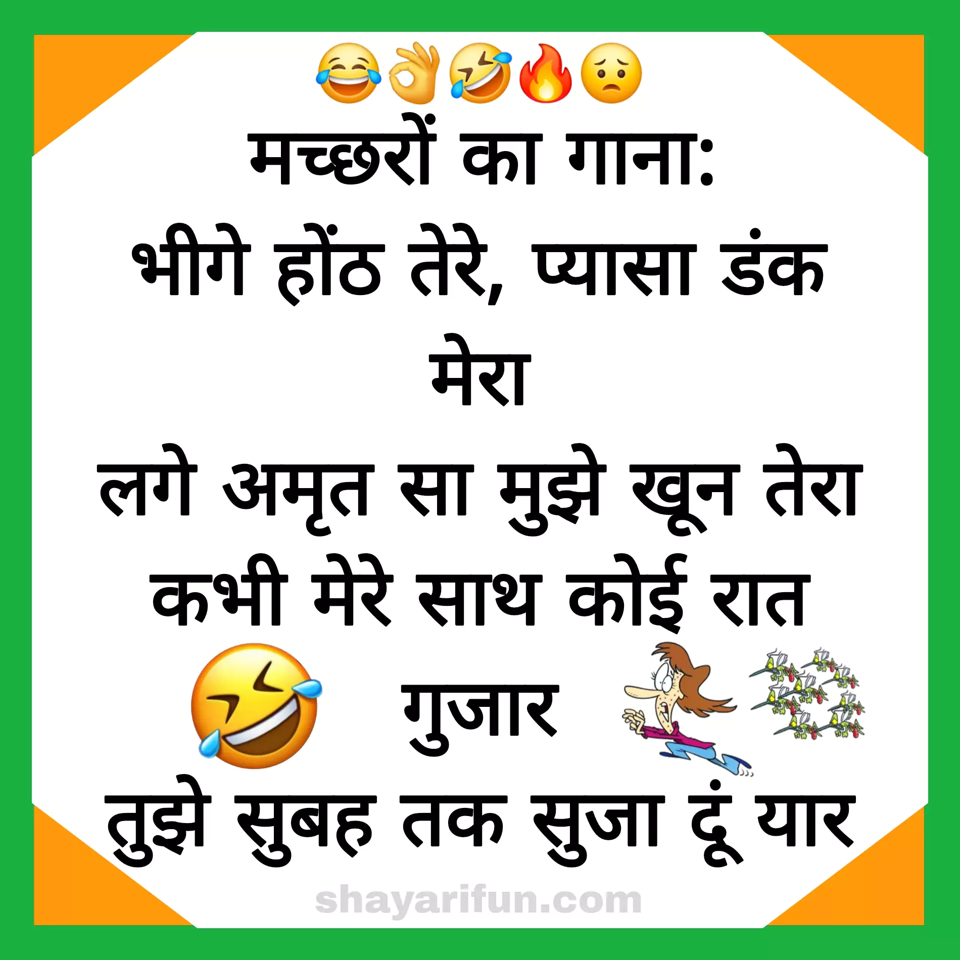 damdaar comedy jokes in hindi