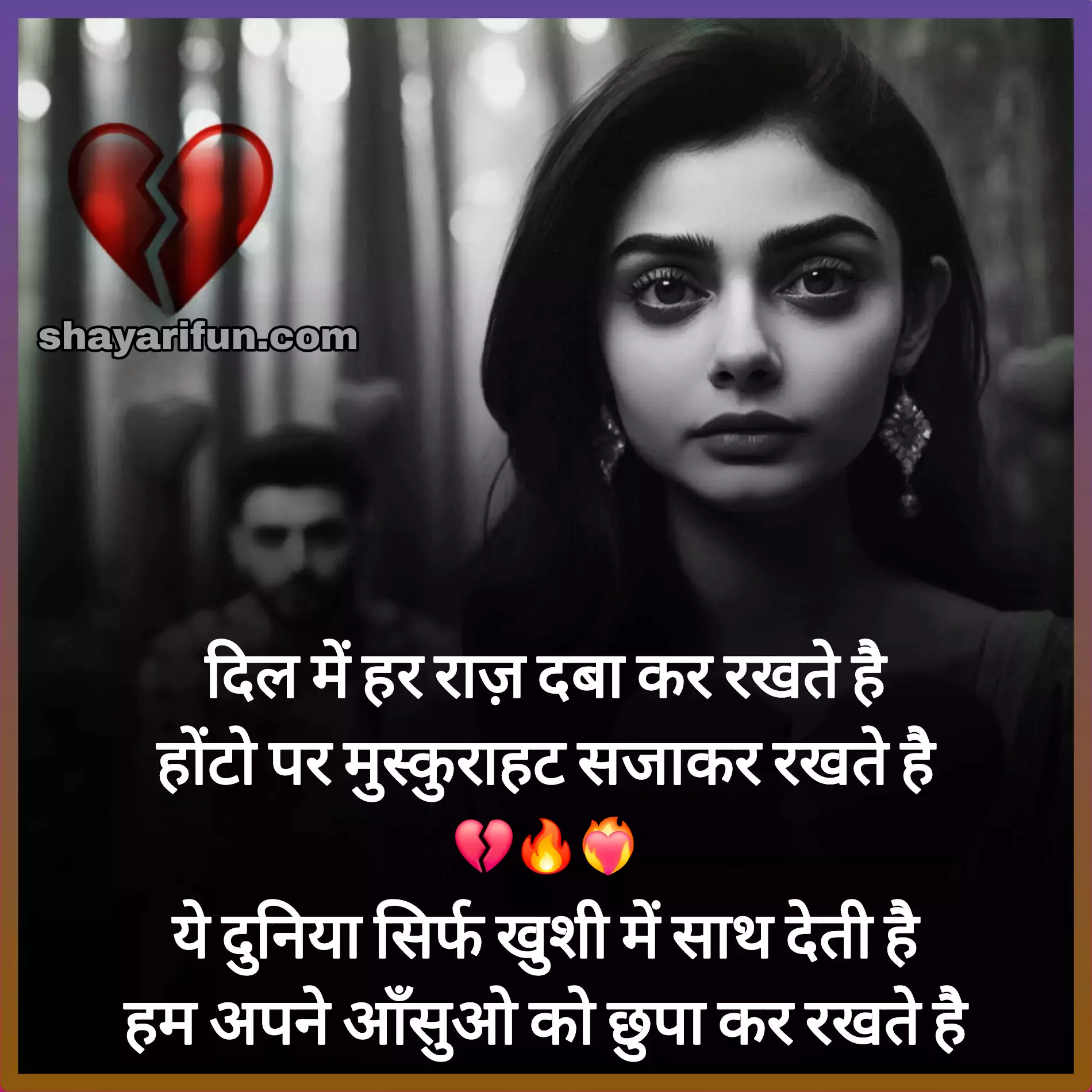 dard bhari sad shayari in hindi