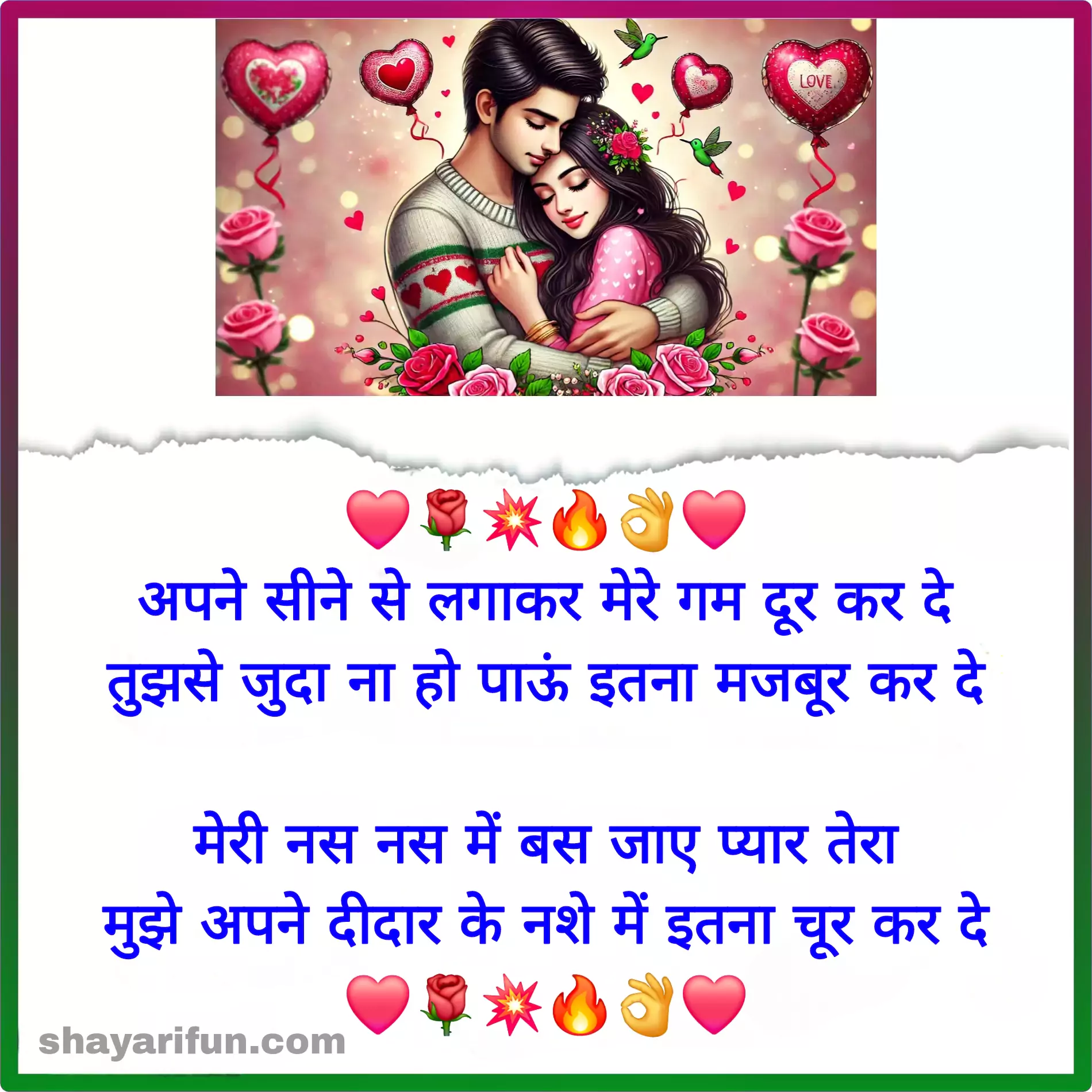 romantic love shayari in hindi for whatsapp