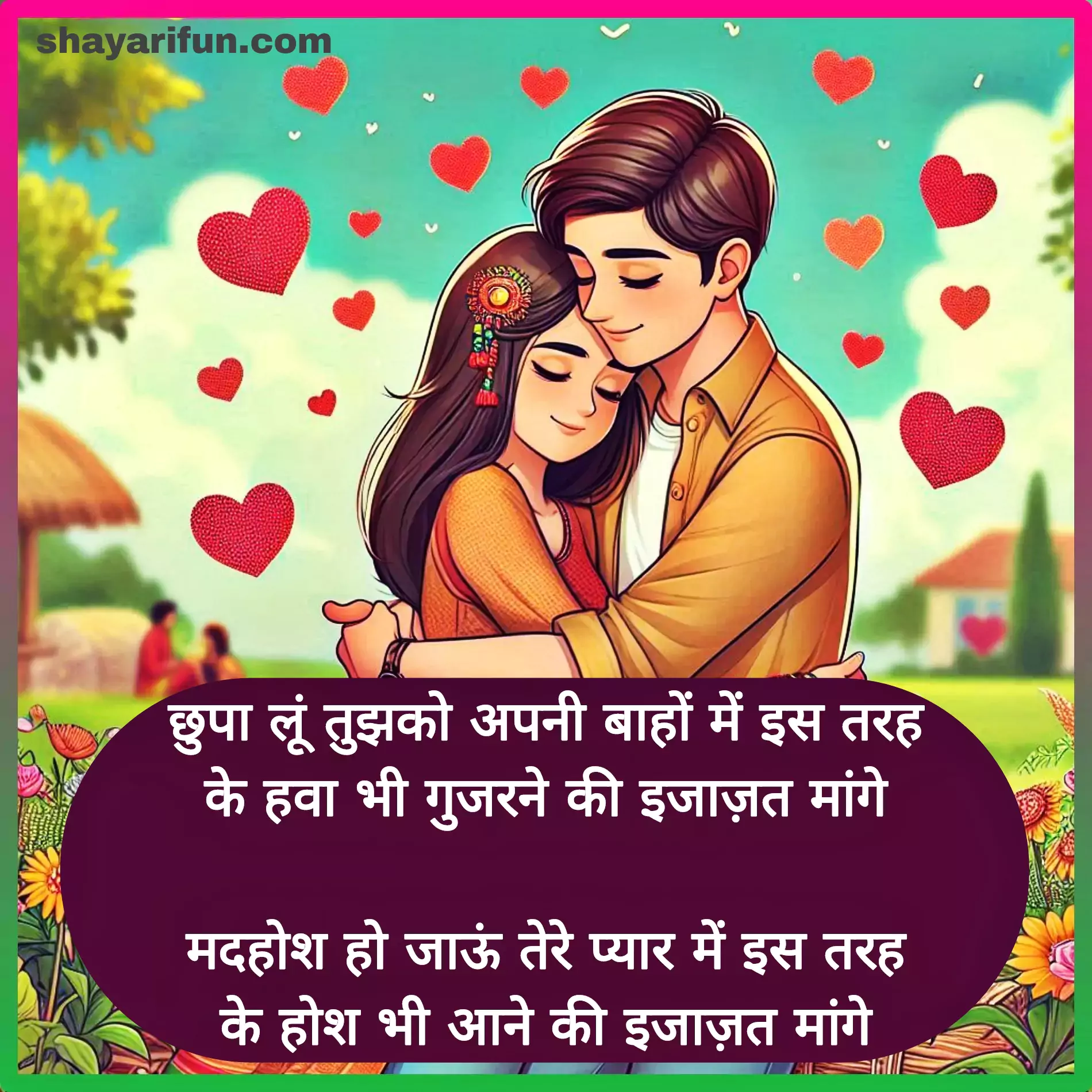 romantic love shayari in hindi