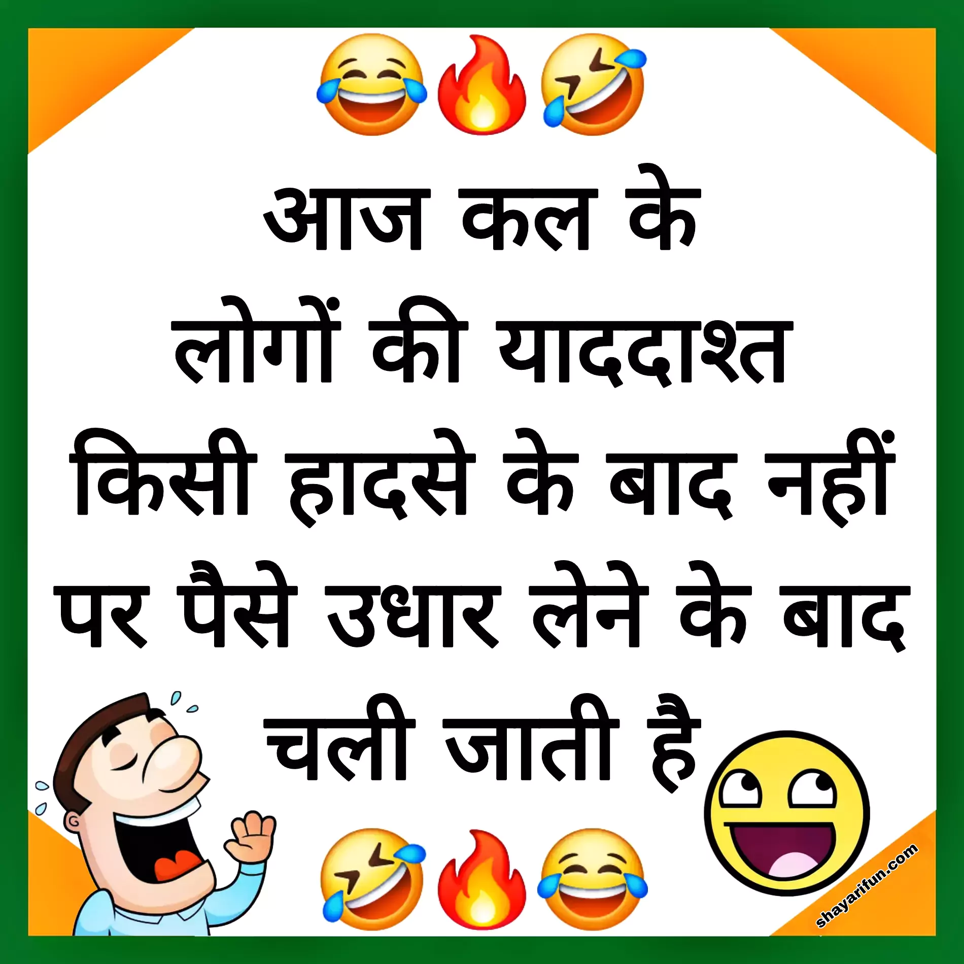 top hindi jokes funny in hindi