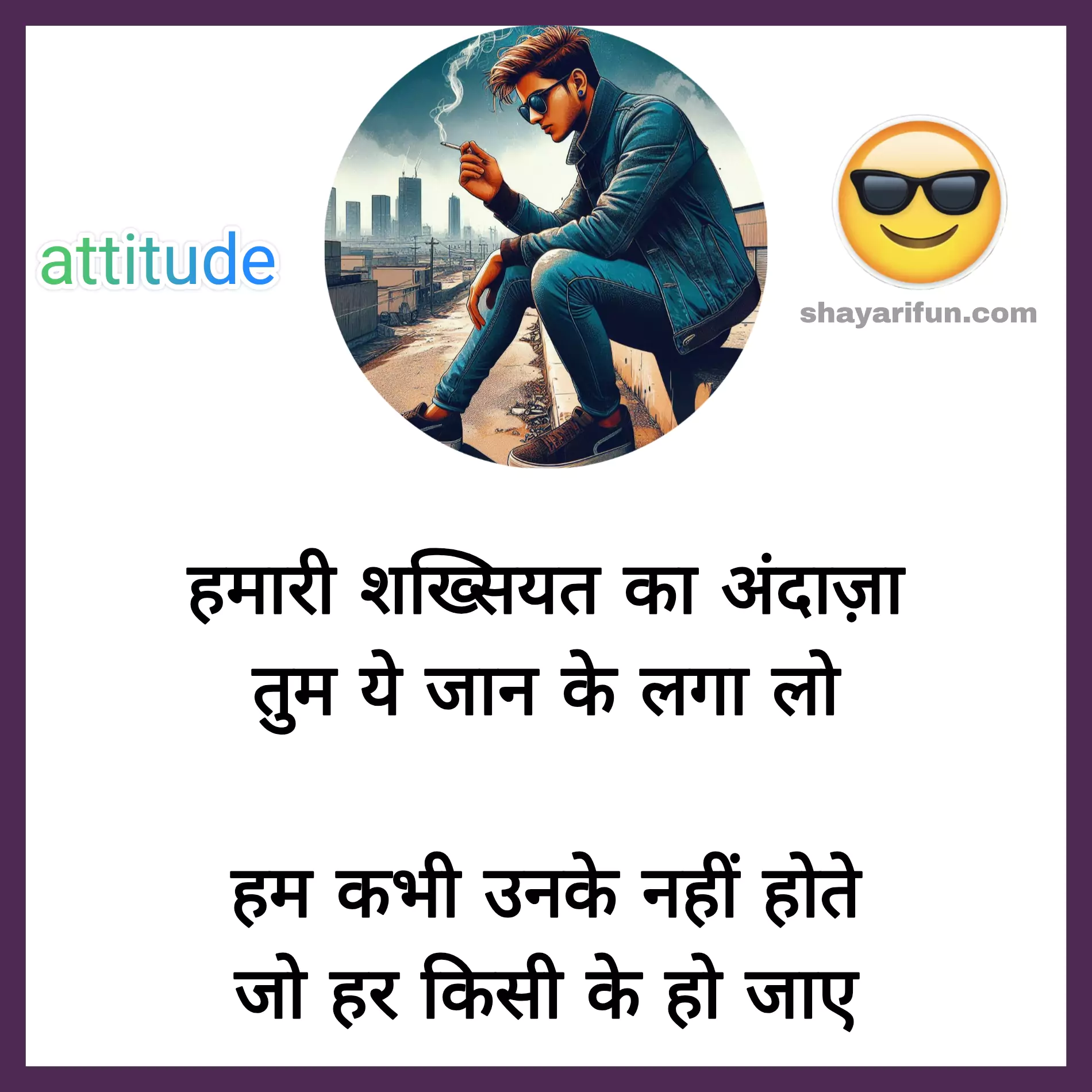 attitude status in hindi for boys for instagram