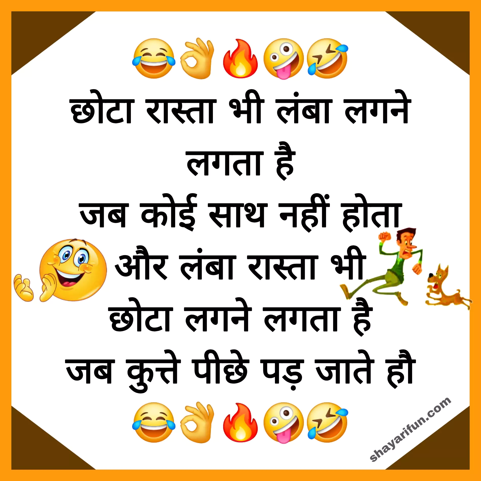 Best hindi jokes images download