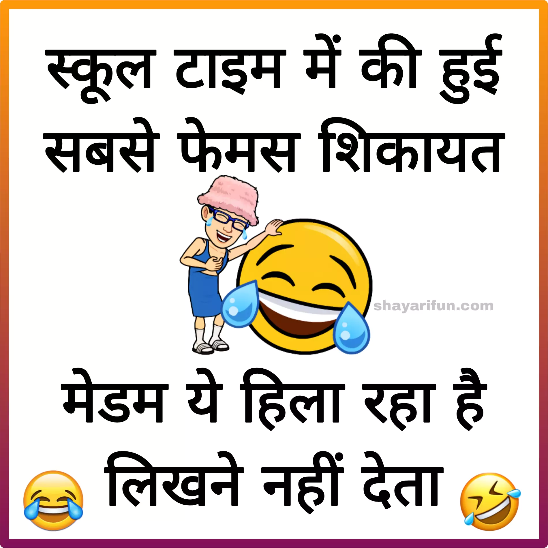 funny double meaning jokes images