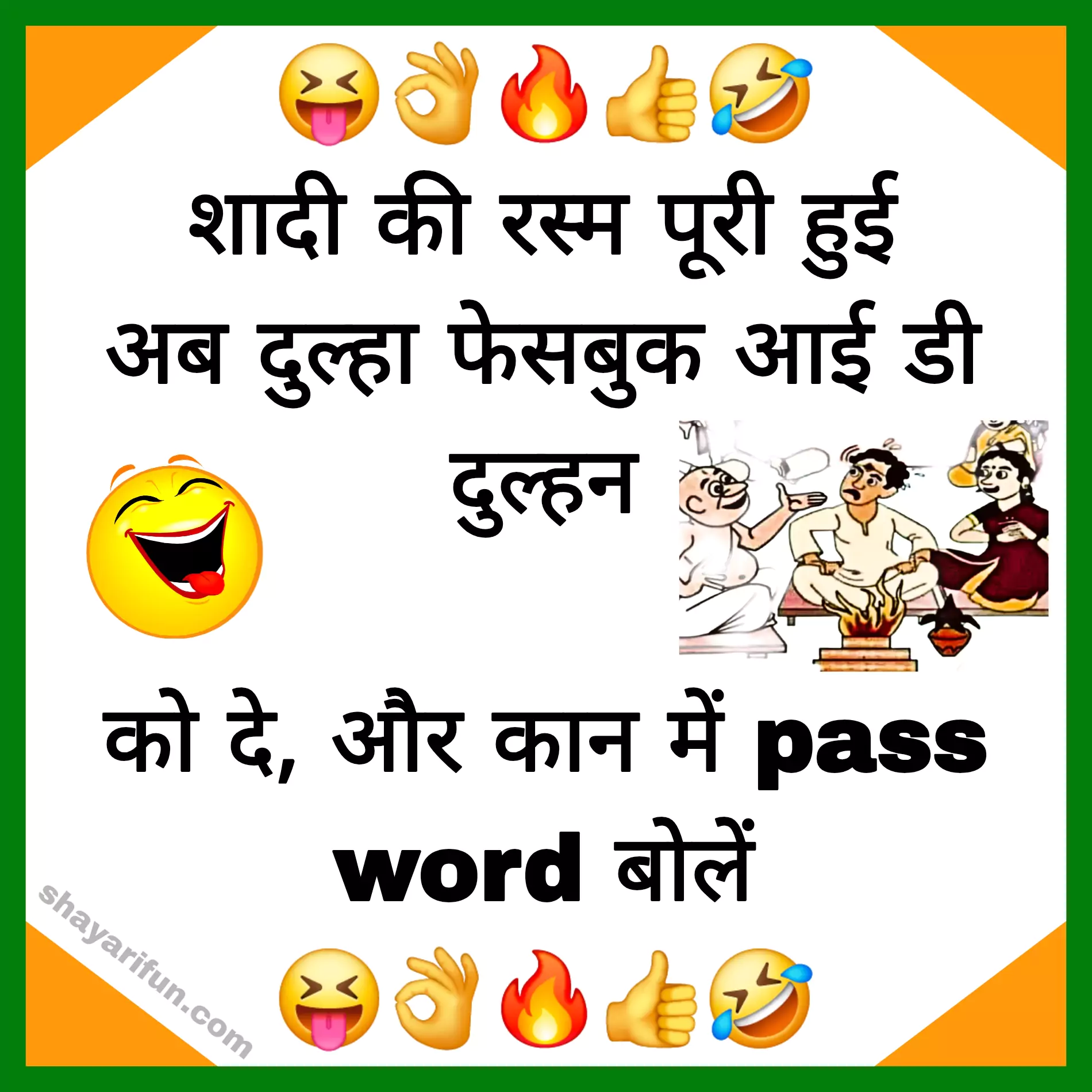 funny husband wife jokes with pictures