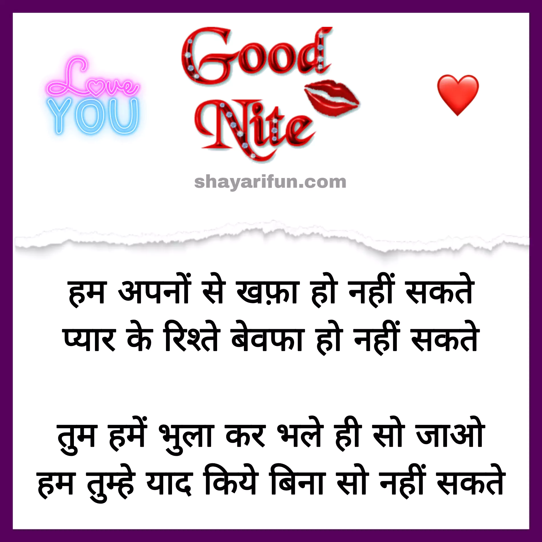 good night love shayari