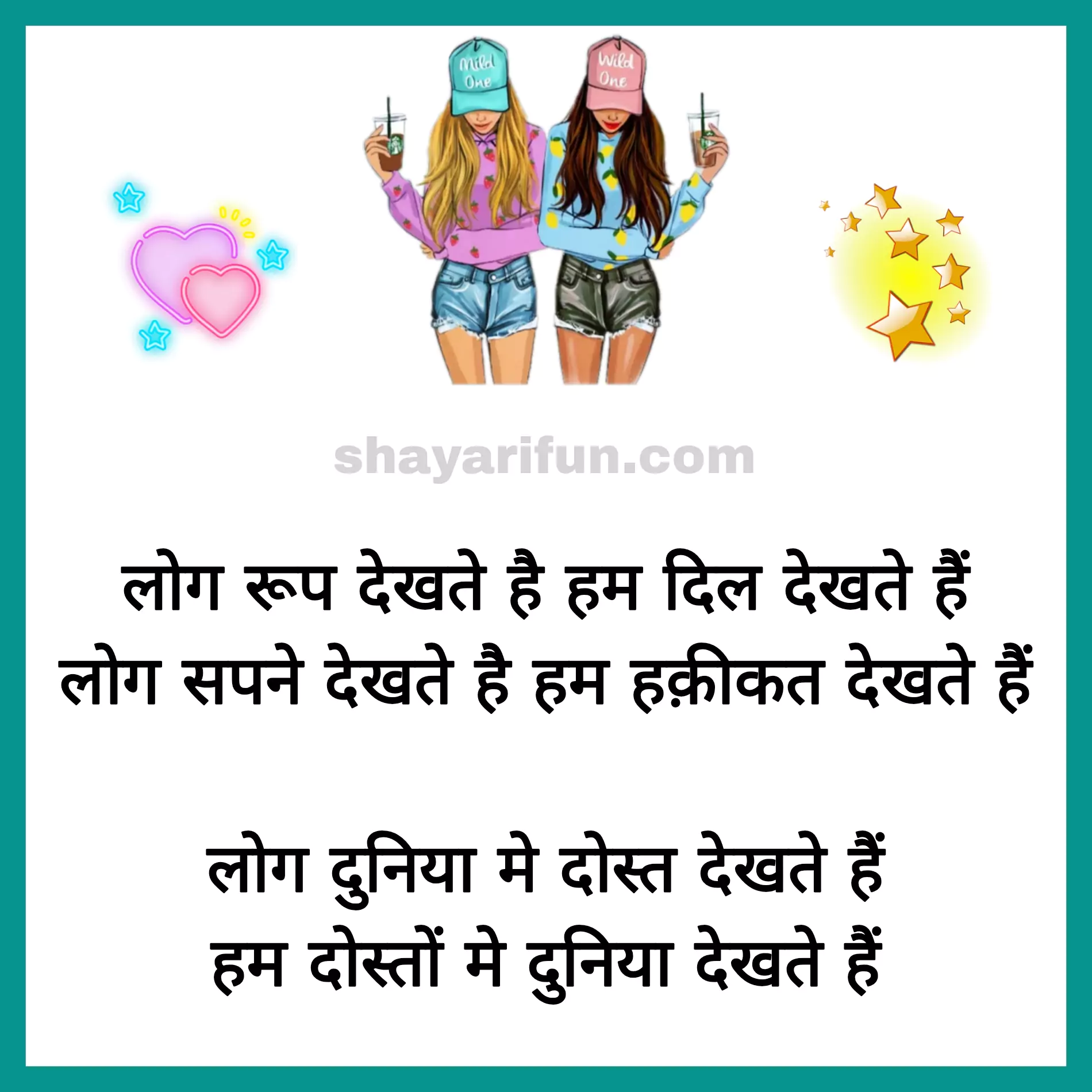 hindi dosti shayari for girl with images