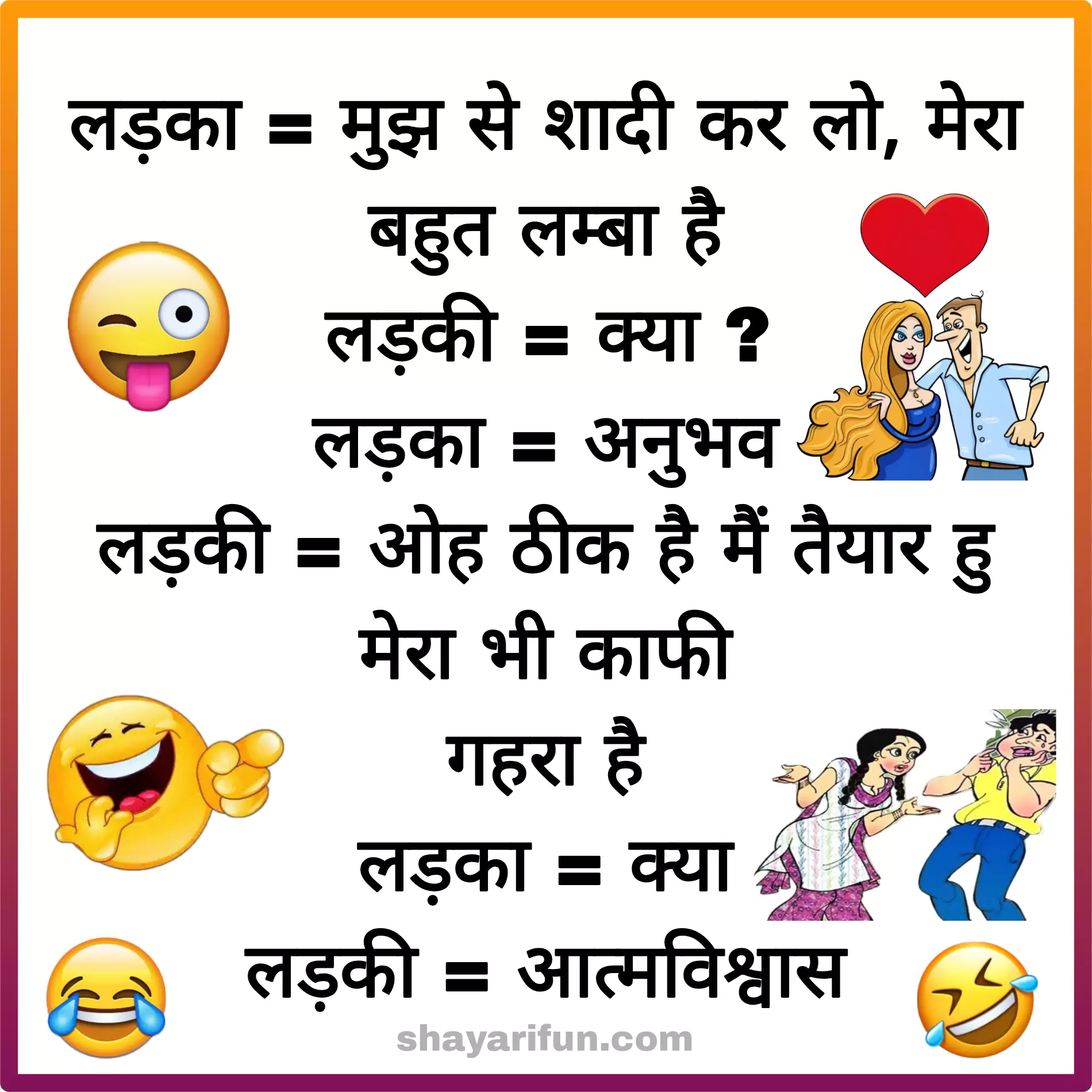 hindi double meaning jokes for adults