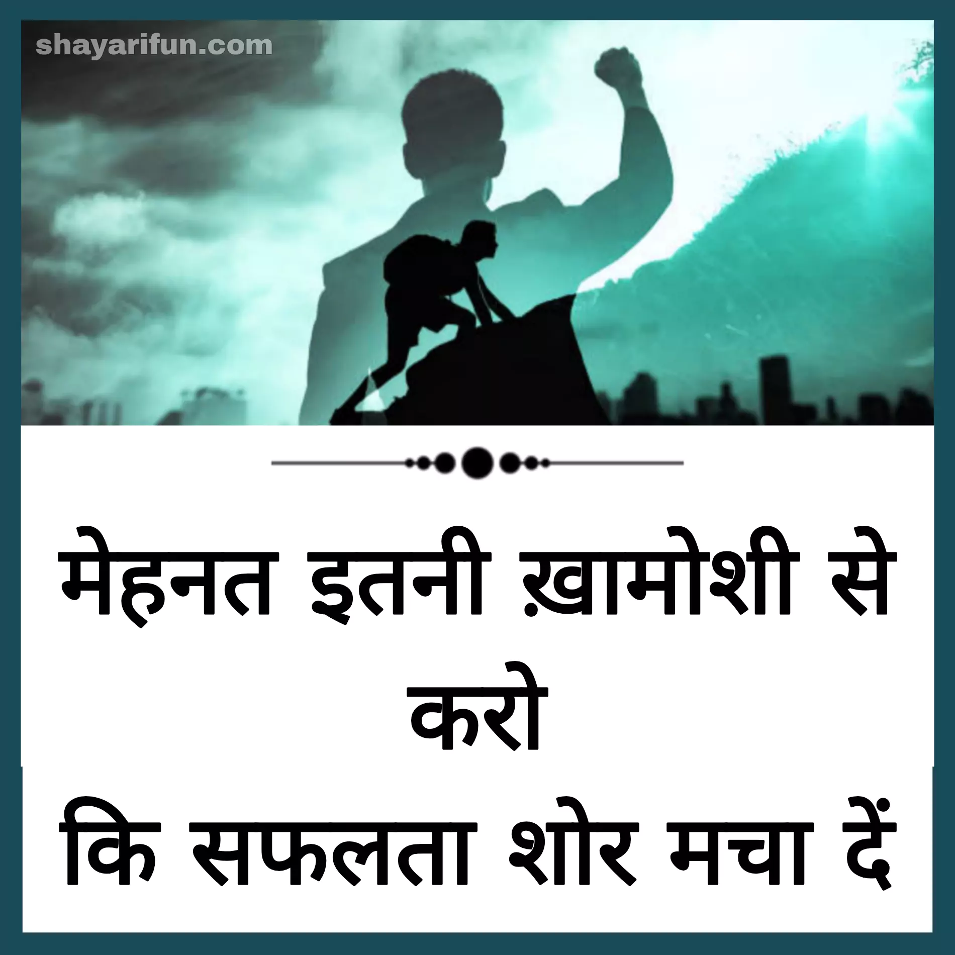 life success motivational quotes in hindi