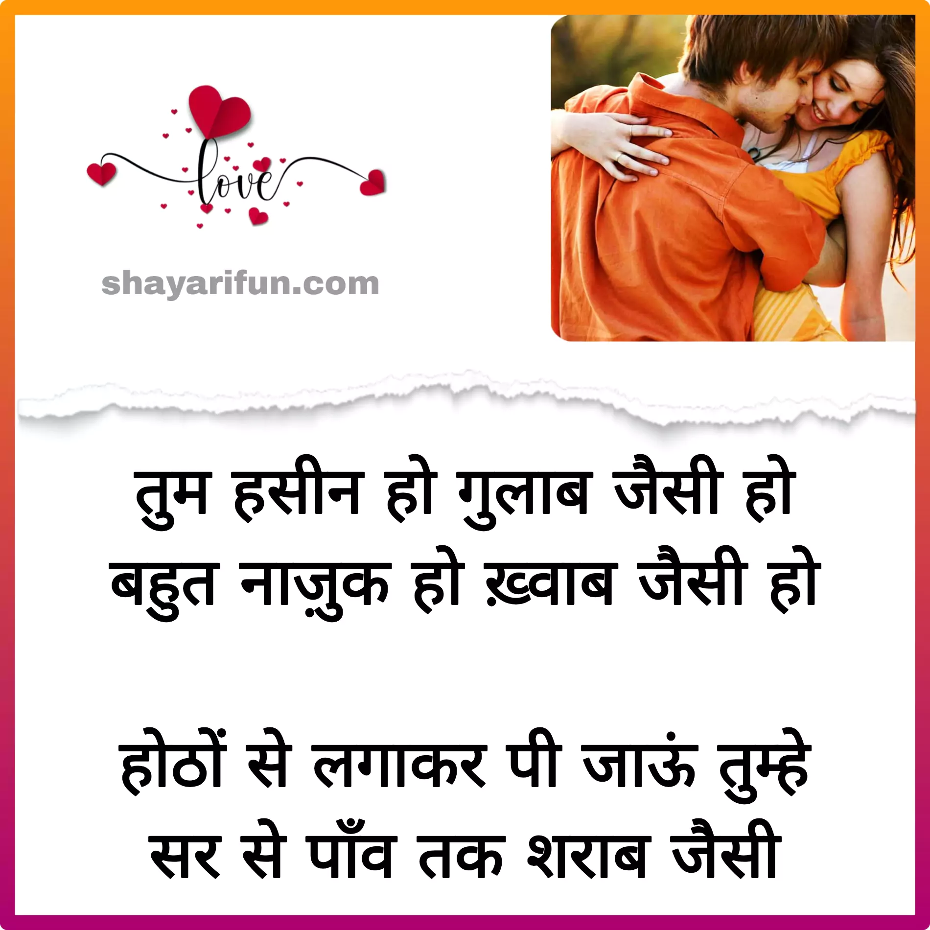 romantic hindi shayari for love