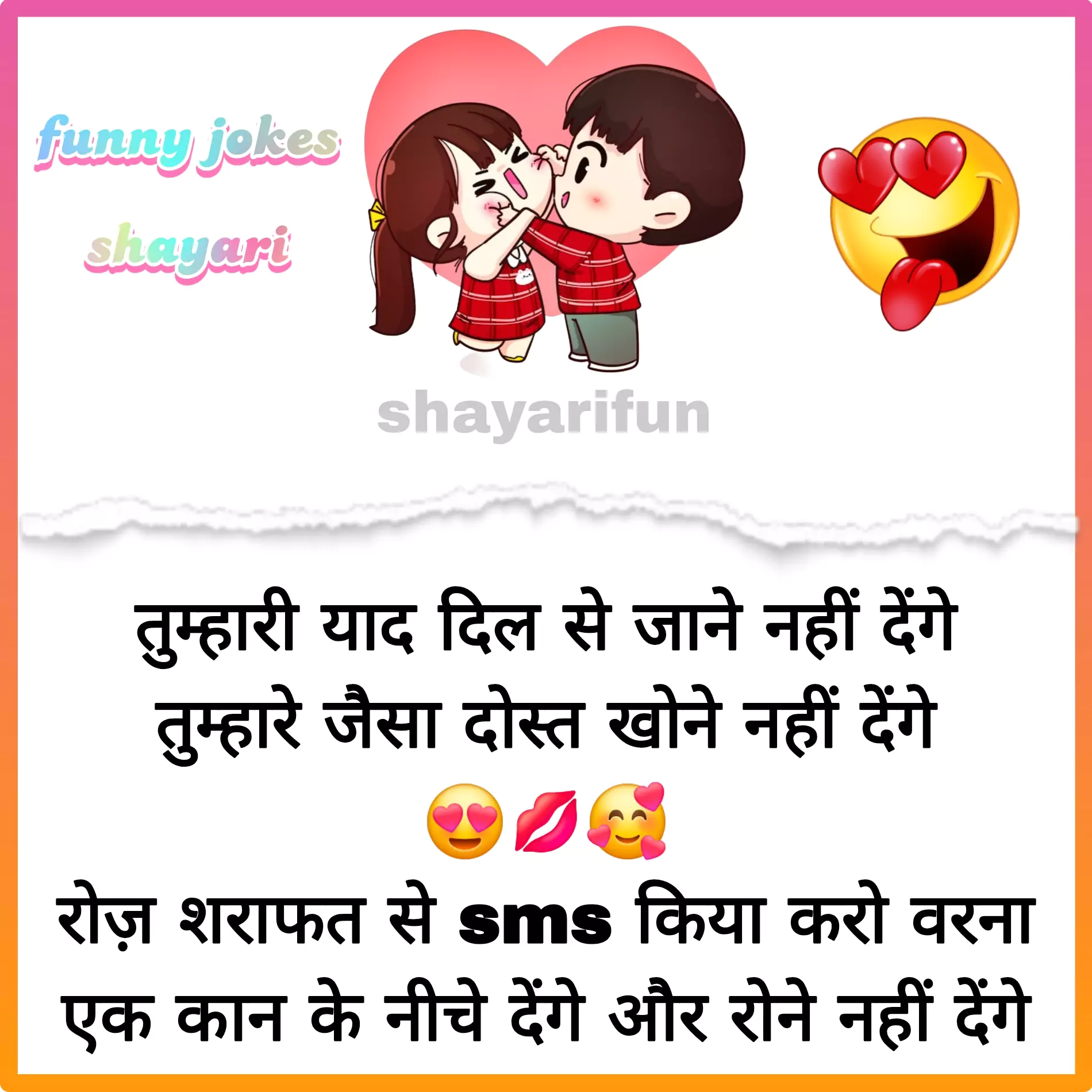 top comedy shayari in hindi