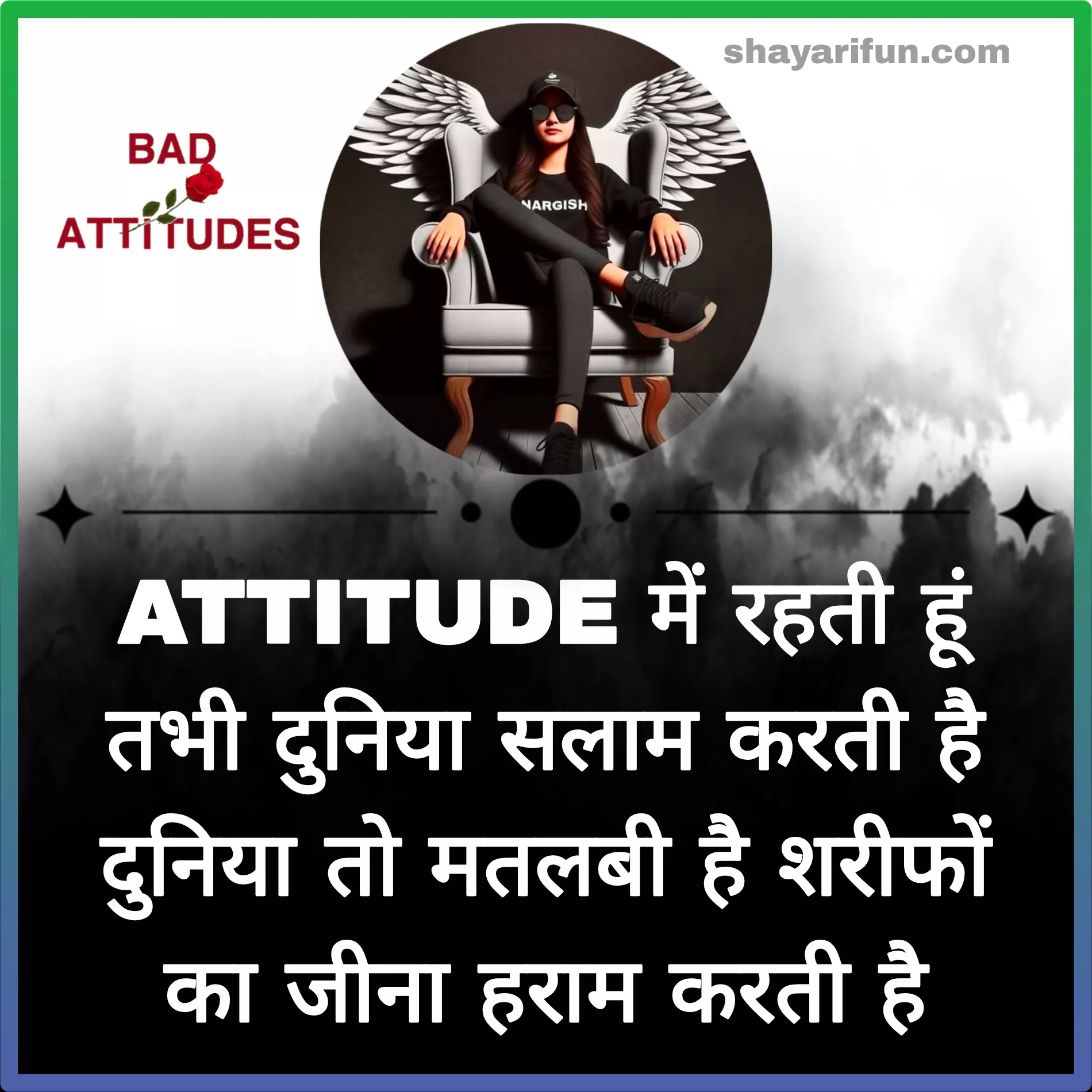 attitude girls shayari status