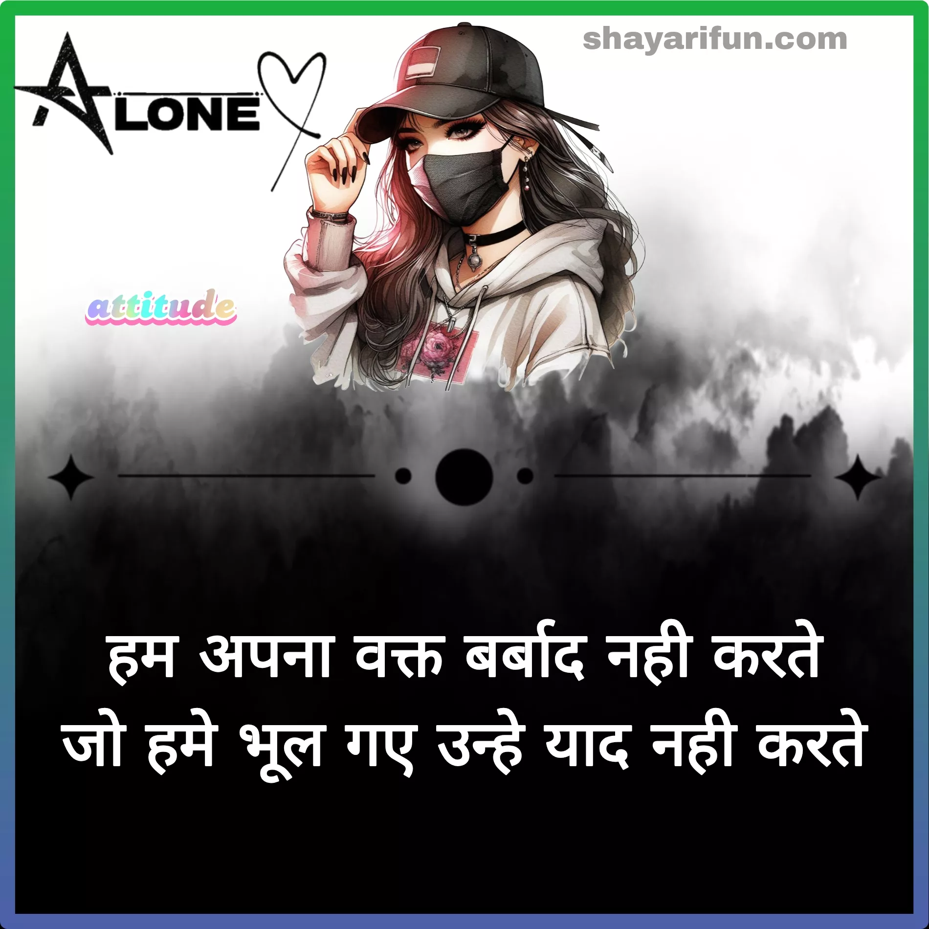 attitude shayari love