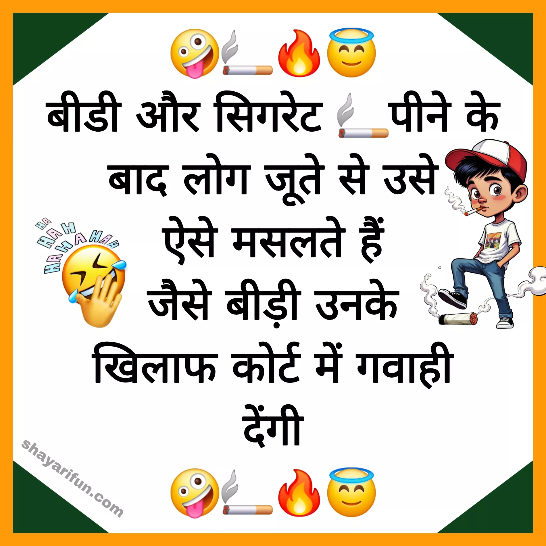 jokes in hindi for boy