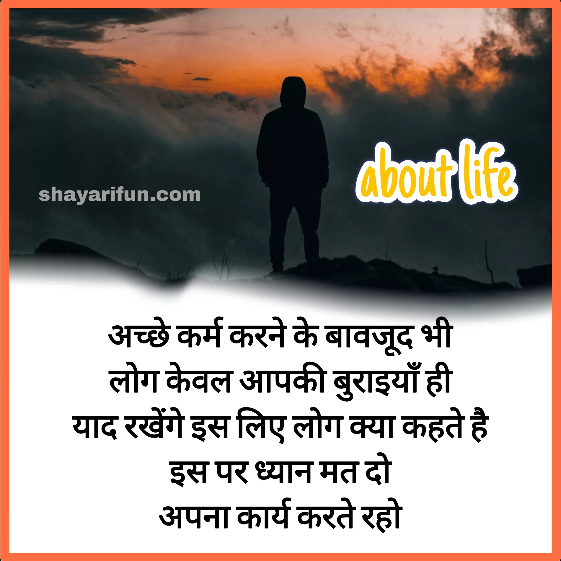 life quotes in hindi