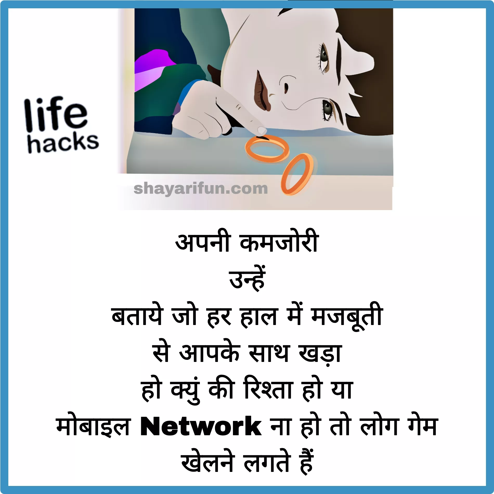 reality life quotes in hindi