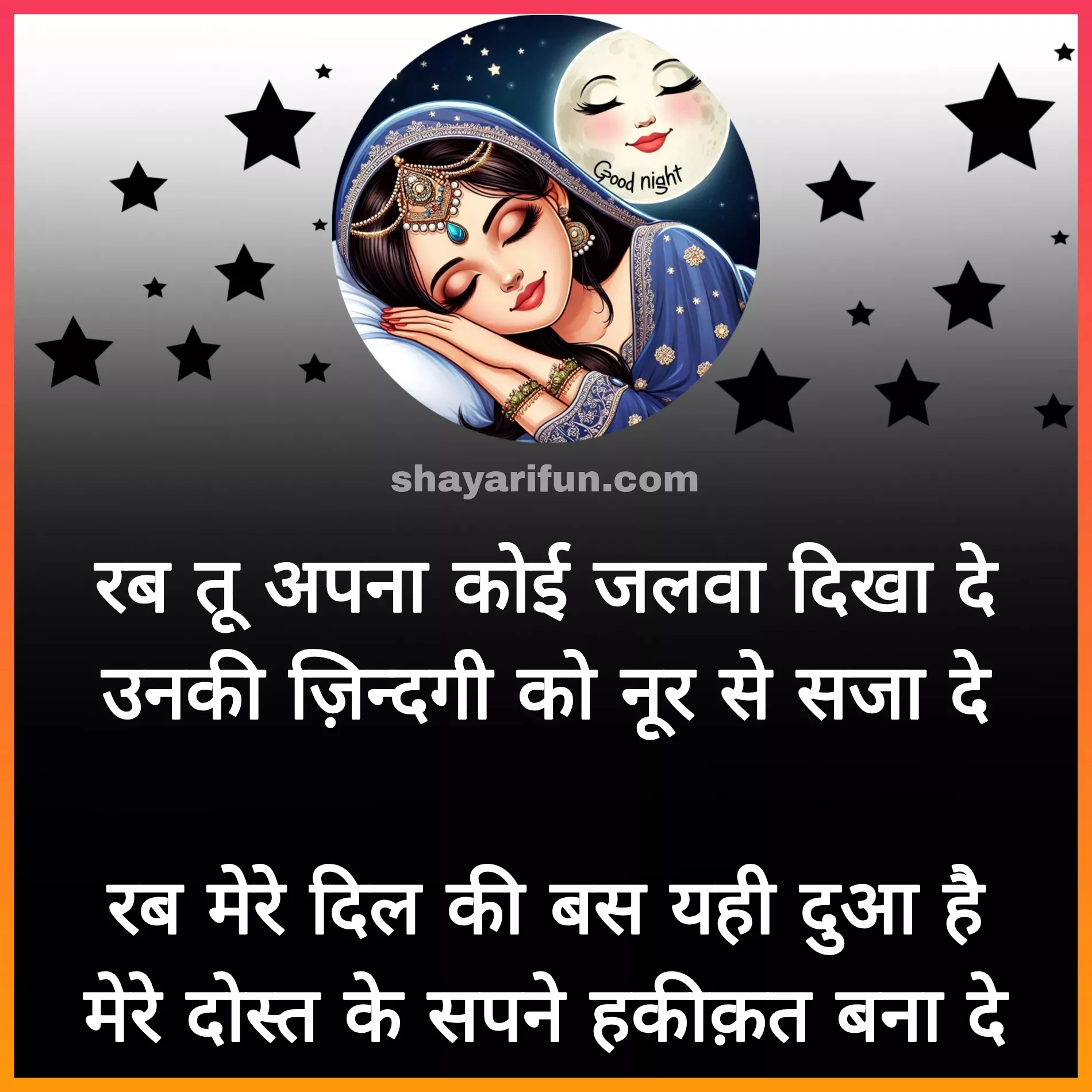 shayari in hindi good night