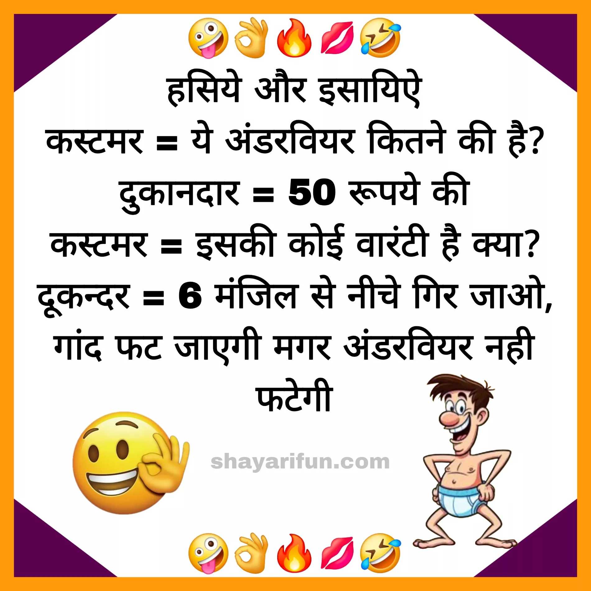 funny double meaning jokes