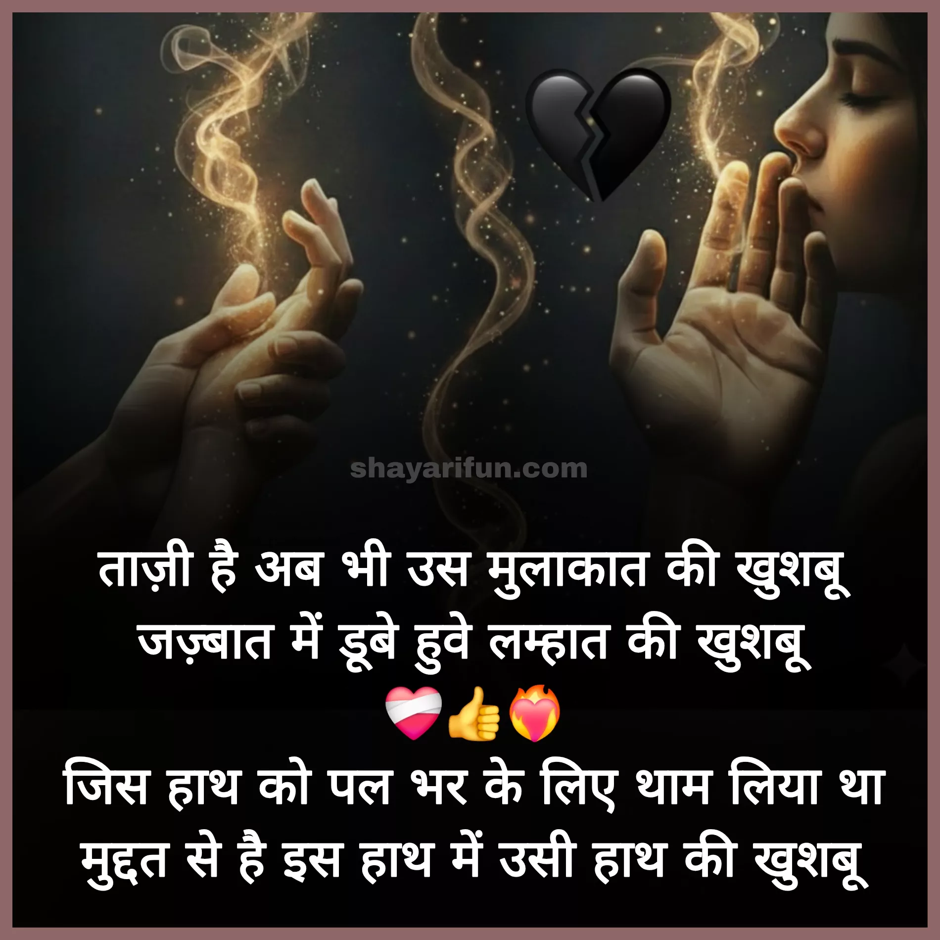 alone sad shayari