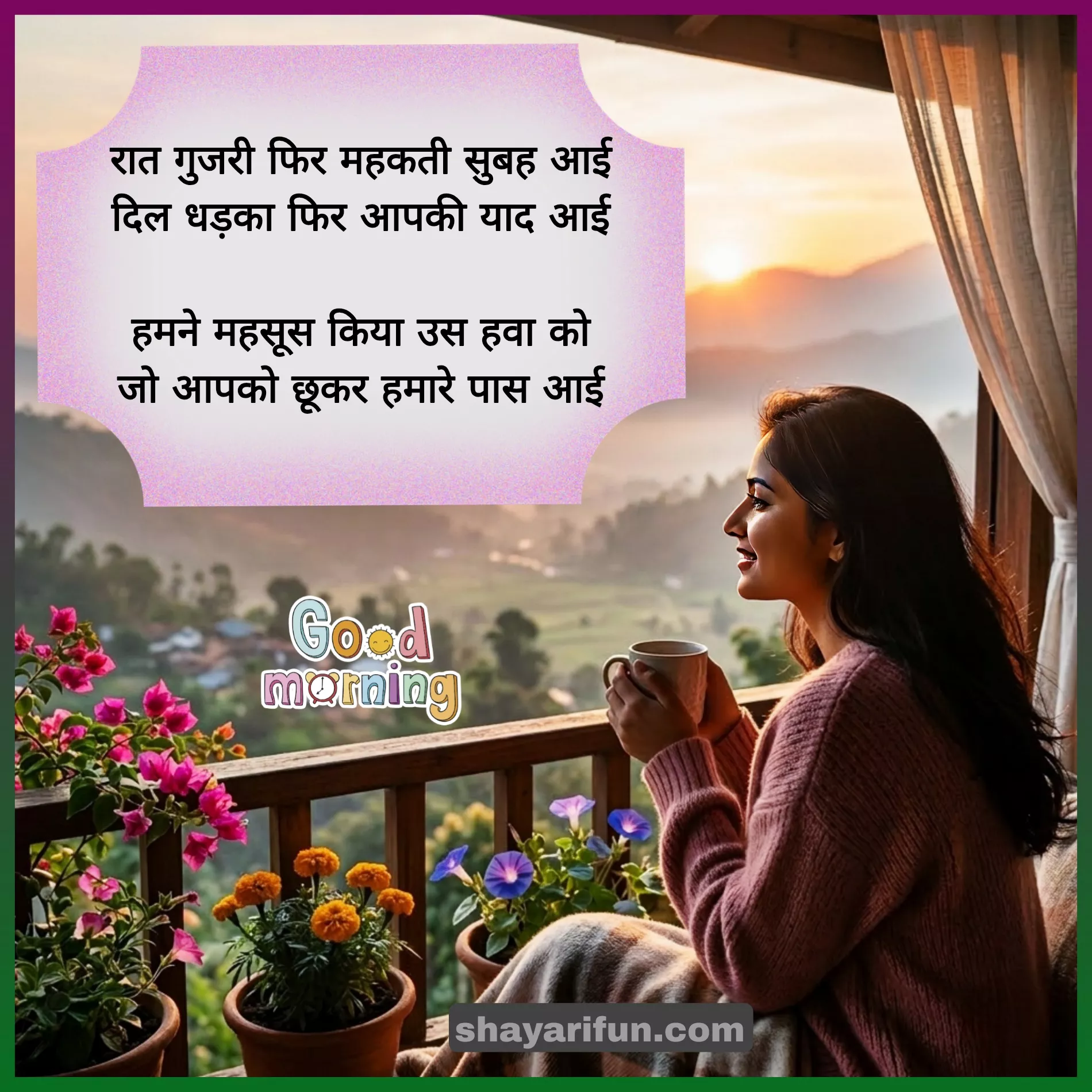 good morning shayari pic