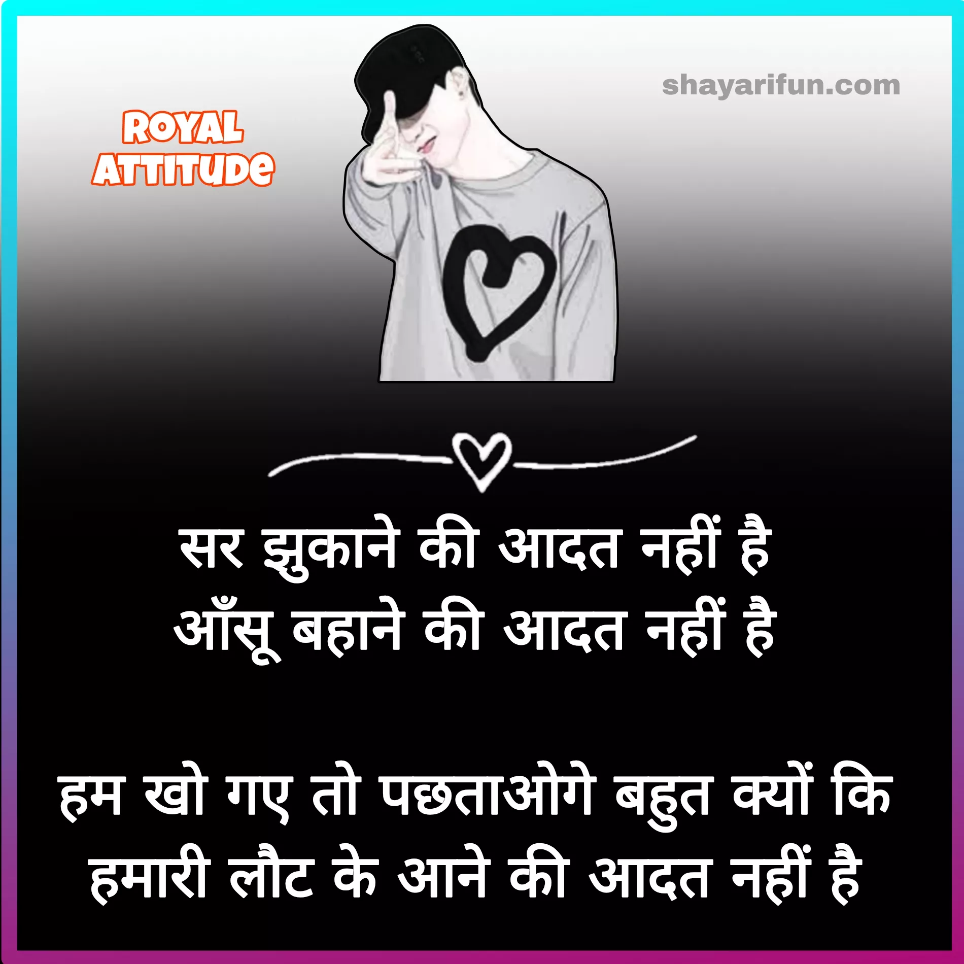 khatarnak attitude shayari 2026