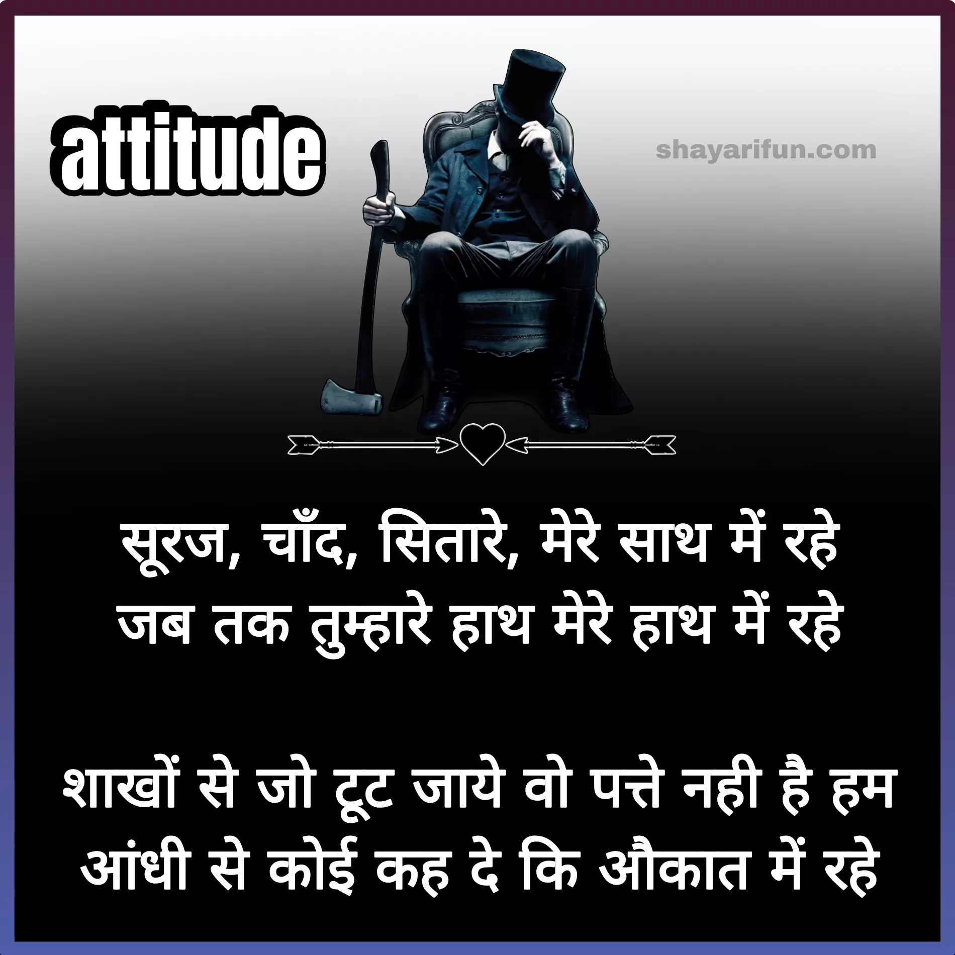 shayari attitude boy hindi