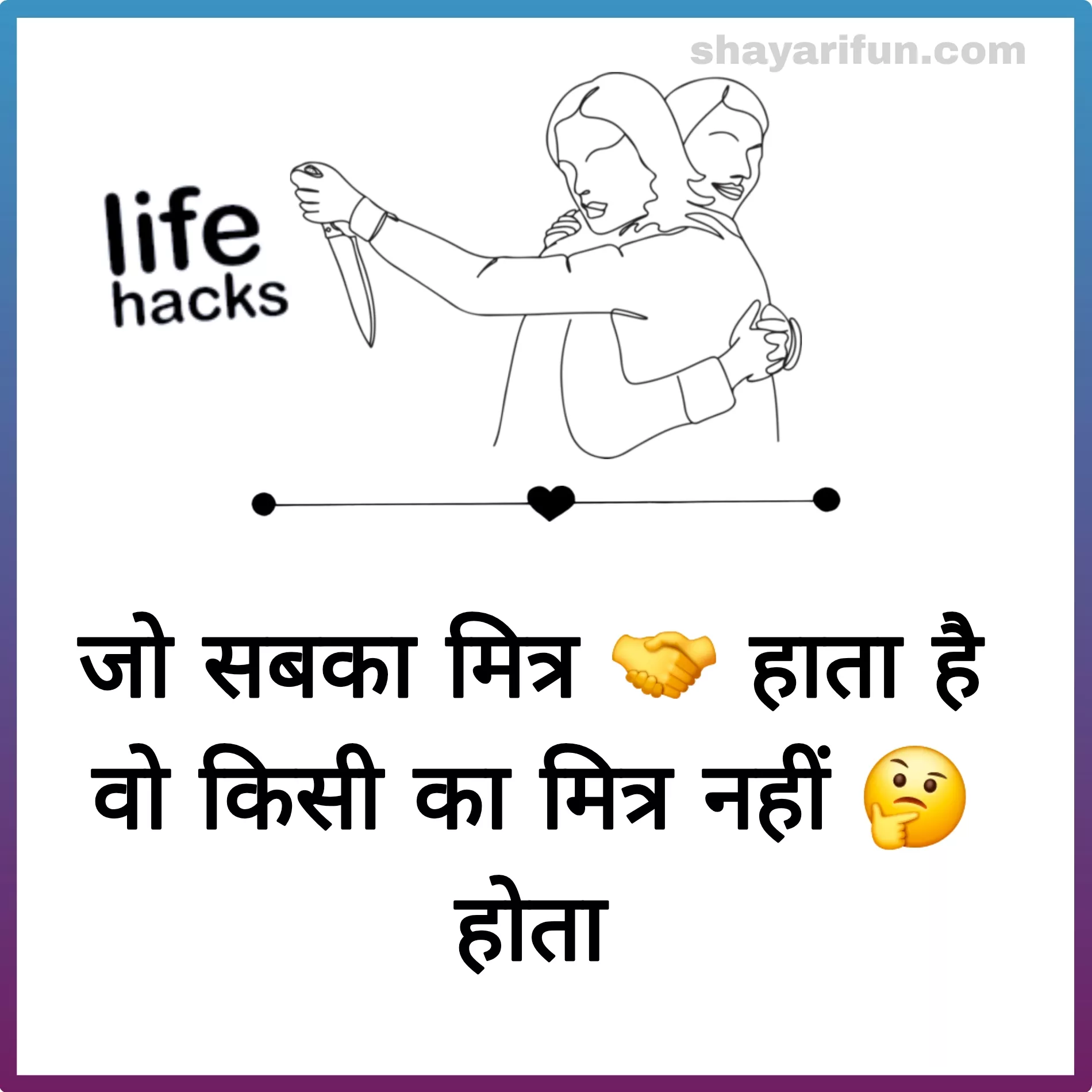 best life motivation quotes hindi