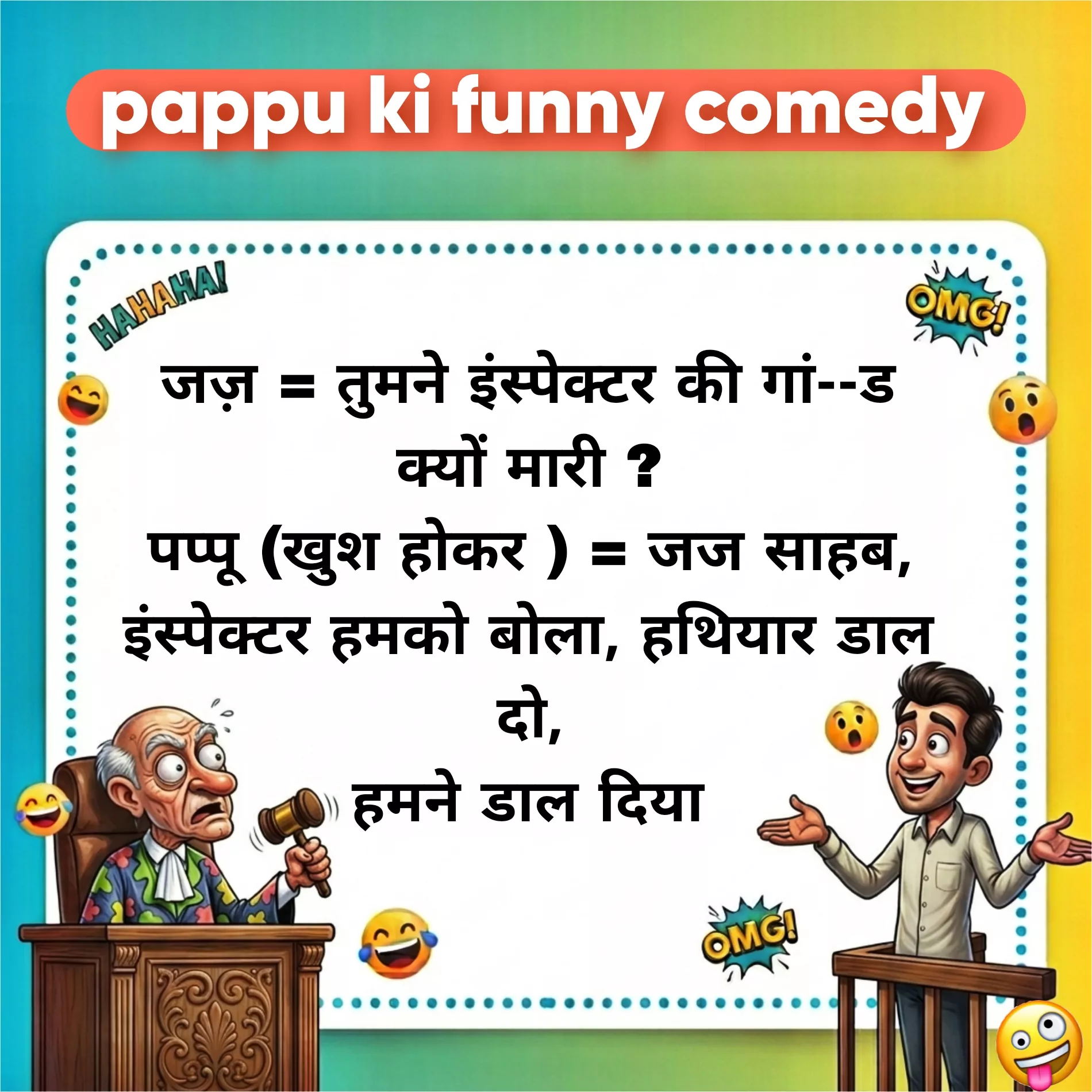 adult jokes in hindi viral comedy