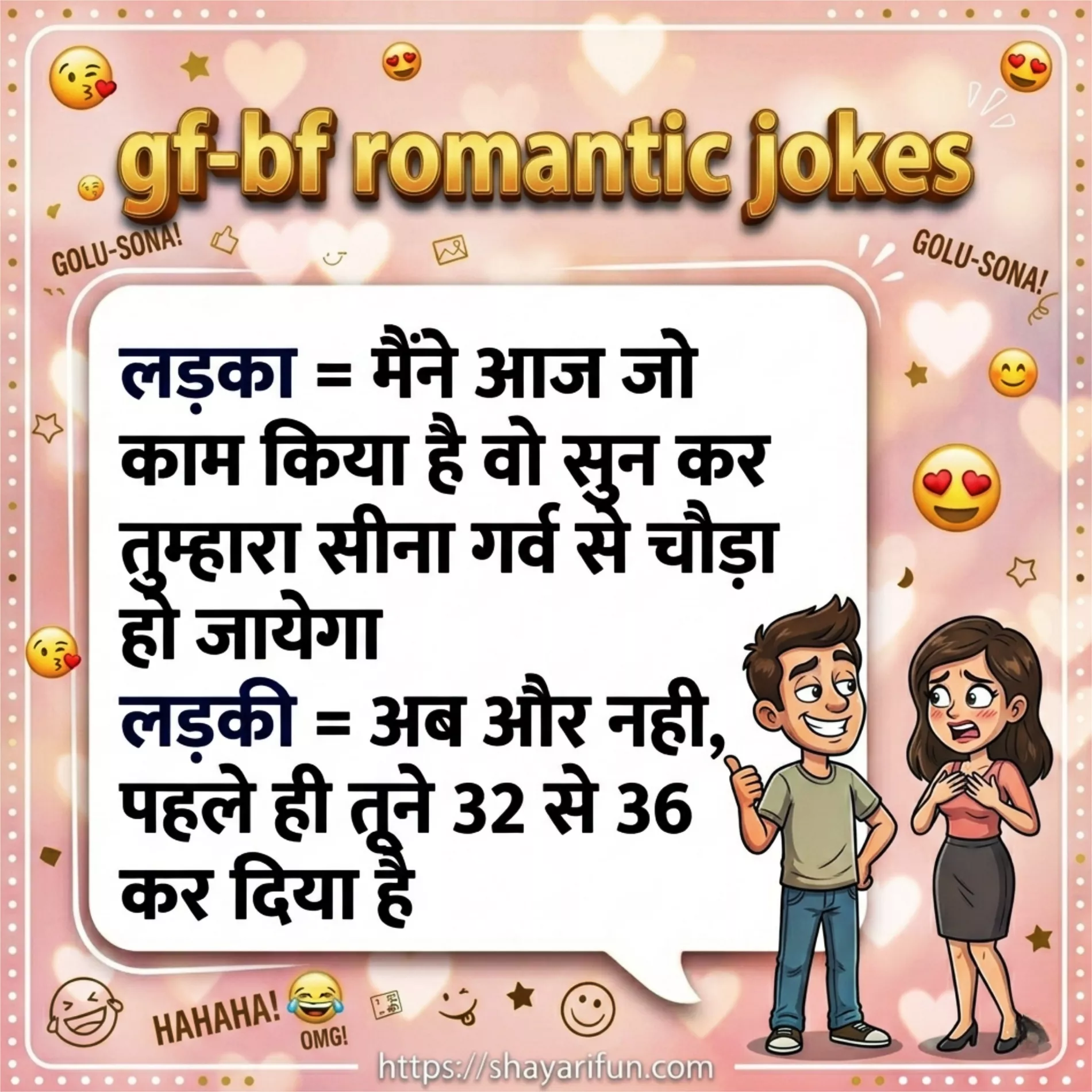 double meaning jokes hindi mai new