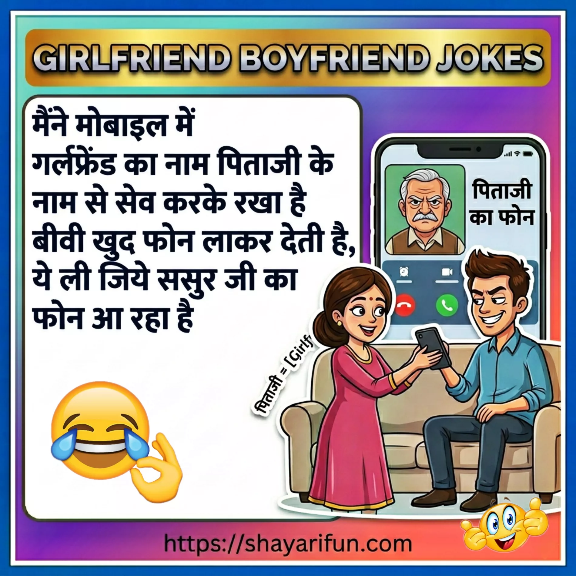 gf ko hasane wale jokes gf ko hasane wale jokes