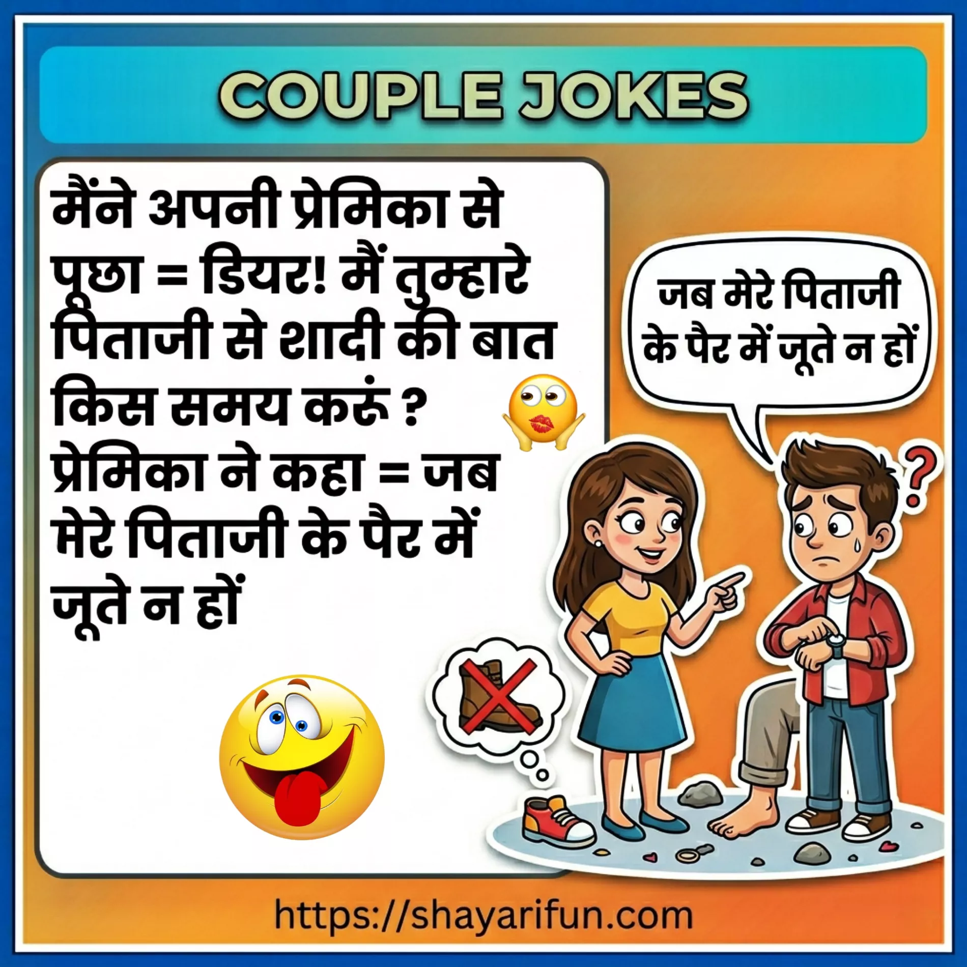 romantic comedy status for girlfriend romantic comedy status for girlfriend