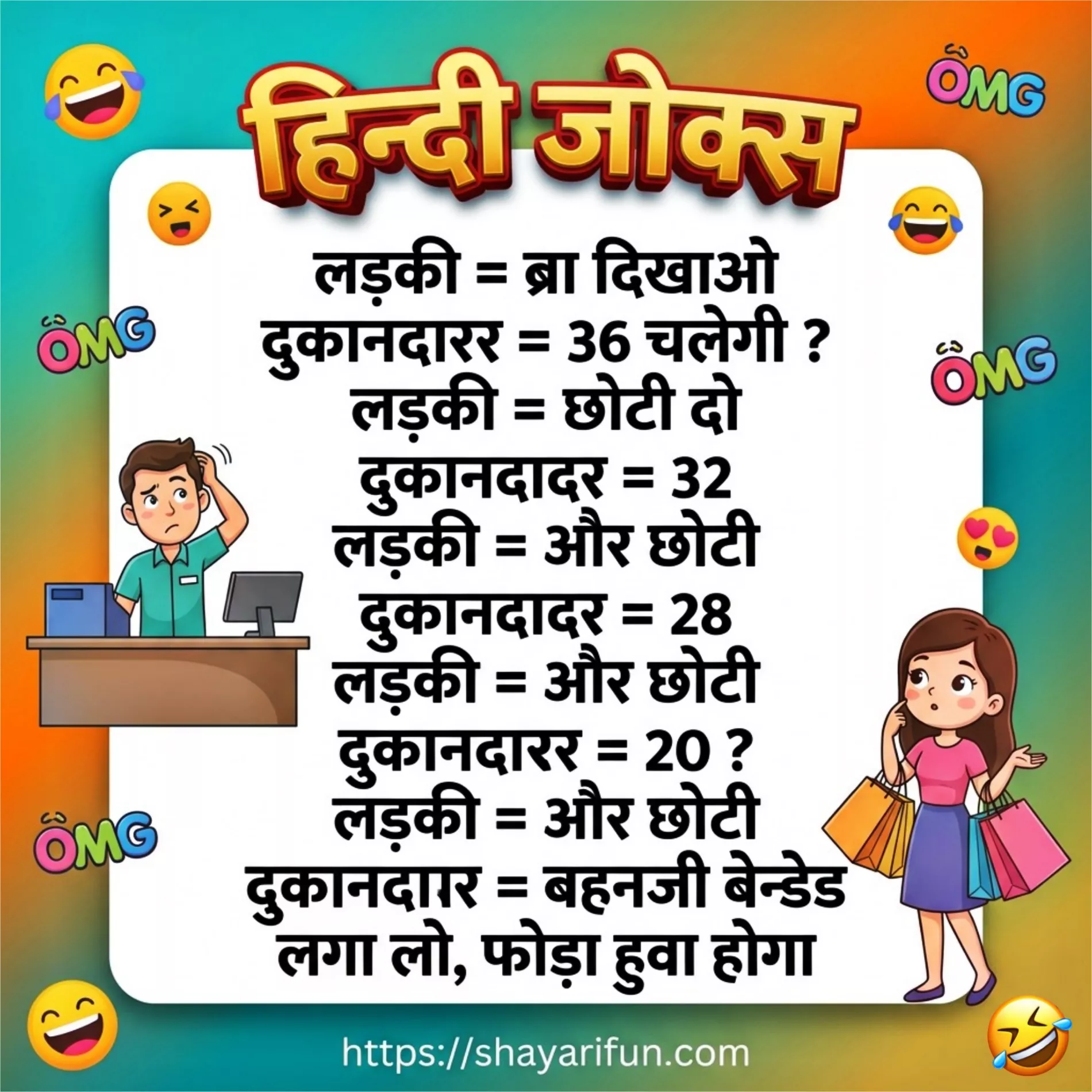​double meaning jokes for whatsapp